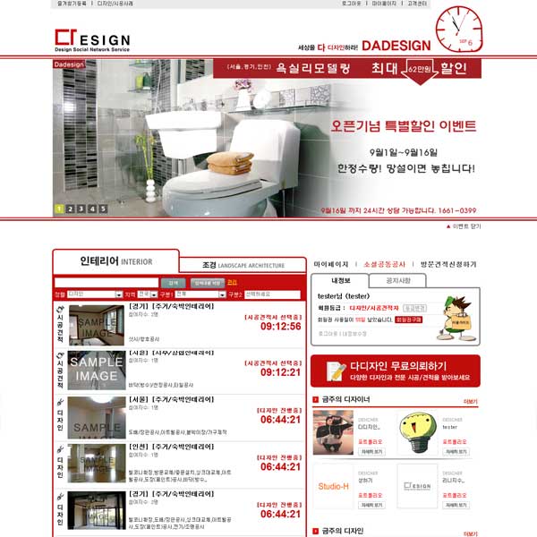 다디자인