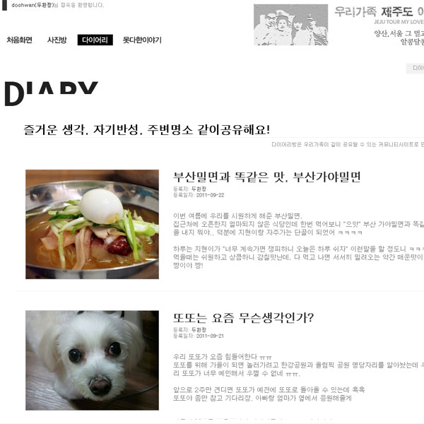 현이터 개인소셜커뮤니티