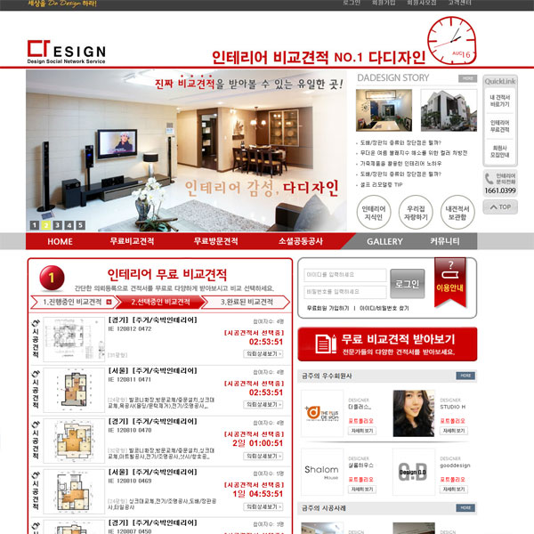 다디자인 리본