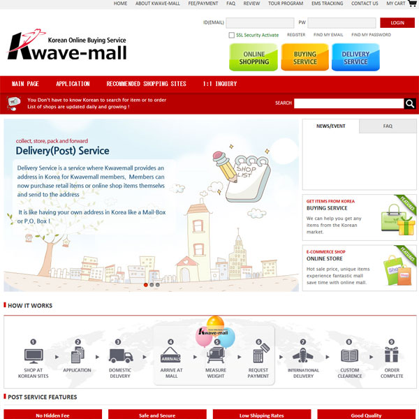 Kwave-mall