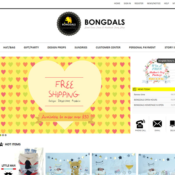 Bongdals