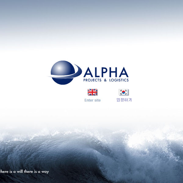 Alpha P&L