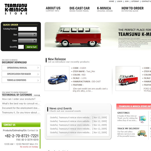 Teamsunu K-Minica Store