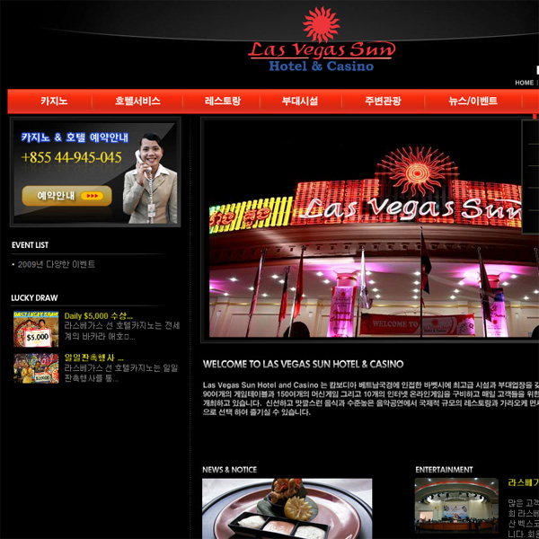 Lasvegas-sun Hotel/Casino